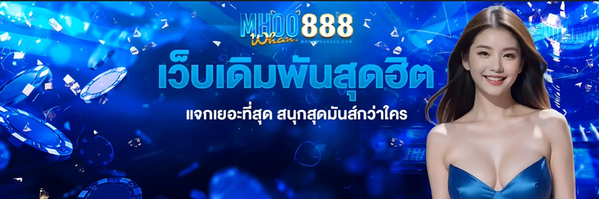 banner-mhoo888